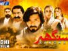 Sanghar | Sindh TV Tele Film | Eid ul Fitr 2023 | SindhTVHD Drama