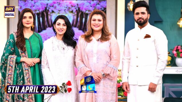 Shan e Sahoor | Falak Shabir & Sarah Falak | 5th April 2023 | ARY Digital