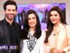 Shan e Sahoor | Hira Khan & Arslan Khan | 3rd April 2023 | ARY Digital