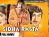 SIDHA RASTA – SULTAN RAHI & YOUSAF KHAN – Hi-Tech Pakistani Films