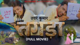 TAGDAA तगड़ा Full Movie | Uttar kumar | Prabhat & Nidhi | New Movie 2023 | Rajlaxmi