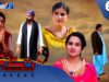 Takrar – Ep 60 | Sindh TV Soap Serial | SindhTVHD Drama