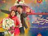 Tere Aany Se Episode 11 – [Eng Sub] – Ft. Komal Meer – Muneeb Butt – 2nd April 2023  – HAR PAL GEO