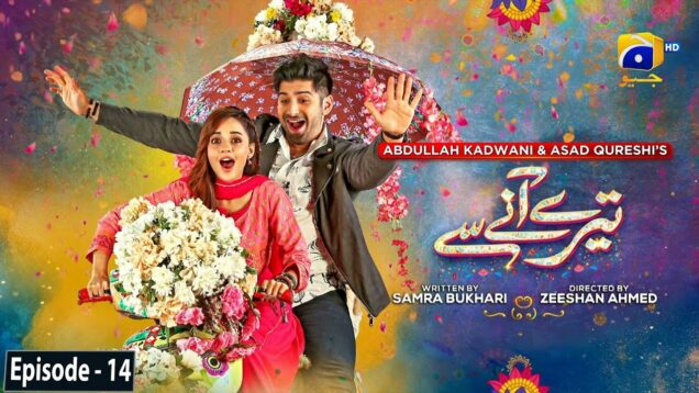 Tere Aany Se Episode 14 – [Eng Sub] – Ft. Komal Meer – Muneeb Butt – 5th April 2023  – HAR PAL GEO