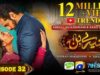 Tere Bin Ep 32 – [Eng Sub] – Digitally Presented by Jhalak Beauty Cream – Yumna Zaidi – Wahaj Ali