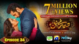 Tere Bin Ep 34 – [Eng Sub] – Digitally Presented by Jhalak Beauty Cream – Yumna Zaidi – Wahaj Ali