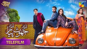 Thora Jhoot Thora Pyar – Telefilm – 24th April – Neelum Muneer & Azfar Rehman – HUM TV