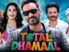 Total Dhamaal Full Movie | Ajay Devgn, Anil K, Madhuri Dixit, Riteish Deshmukh