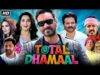 Total Dhamaal New Movie 2023 | New Bollywood Action Hindi Movie 2023 | New Blockbuster Movies 2022