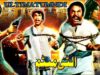 ULTIMATUM (1976) – SULTAN RAHI, ALIYA, KAIFEE, AFZAL AHMAD, NANHA – OFFICIAL PAKISTANI MOVIE