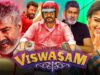 Viswasam Full Movie HD Hindi Dubbed | Ajith Kumar Nayanthara Jagapathi | New South Movie 2023