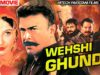 Wehshi Ghunda – Shaan, Saima, Saud, Nida Chodhary, Shafqat Cheema, Nasir Chinyoti