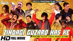 ZINDAGI GUZARO HAS KE (2017) IFTIKHAR THAKUR NASIR CHINYOTI