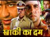 अक्षय कुमार,अजय देवगन की एक्शन से भरी ब्लॉकबस्टर धमाकेदार मूवी – BOLLYWOOD BLOCKBUSTER MOVIE (HD)