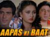 Aapas Ki Baat Full Movie | Poonam Dhillon, Raj Babbar, Shakti Kapoor | Hindi Movies | NH Studioz