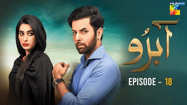 Abru – Episode 18 – ( Eshal Fayyaz & Noor Hassan Rizvi ) – HUM TV