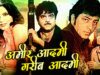 Ameer Aadmi Gharib Aadmi Action Hindi Movie | Shatrughan Sinha, Zeenat Aman, Amjad Khan, Kader Khan