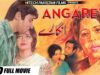 ANGAREY (FULL MOVIE) – NADEEM & SHAMIM ARA – OFFICIAL PAKISTANI MOVIE