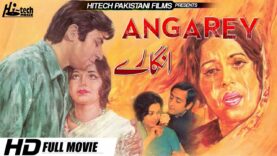 ANGAREY (FULL MOVIE) – NADEEM & SHAMIM ARA – OFFICIAL PAKISTANI MOVIE