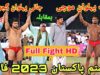 Asif Pehlwan Mochi Vs Jani Pehlwan Gujranwala | Rustam Pakistan Final kushti 🔥💪🇵🇰