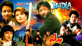 BADLA (1987) – NADEEM, SUSHMA SHAHI, SHIVA, NAZAAN SANCHI – OFFICIAL PAKISTANI MOVIE