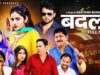 Badla बदला (Full Movie) Sumit Banjara, Deepali, Santram Banjara, Usha Devi, New Dehati Movie 2023