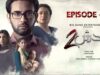 Bandish S2 | Episode 2 | 5th May 2023 (English Subtitles) ARY Digital Drama