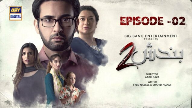 Bandish S2 | Episode 2 | 5th May 2023 (English Subtitles) ARY Digital Drama