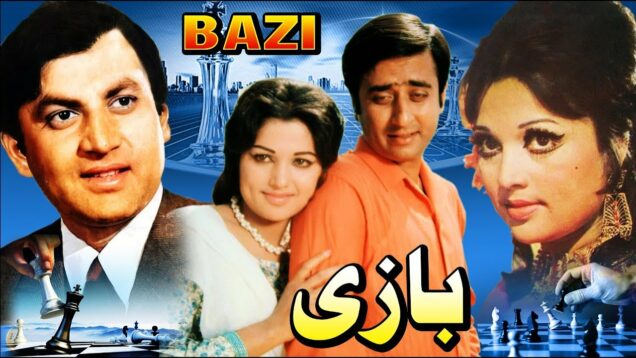 BAZI (HIT URDU) – NADEEM, NISHO, MOHAMMAD ALLI, QAVI – FULL PAKISTANI MOVIE