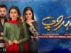 Behroop Episode 11 – [Eng Sub] – Zubab Rana – Asad Siddiqui – Beenish Chauhan – 5th May 2023