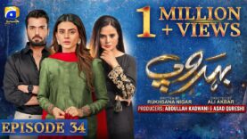 Behroop Episode 34 – [Eng Sub] – Zubab Rana – Asad Siddiqui – Beenish Chauhan – 25th May 2023