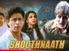 Bhoothnath Full Movie | Amitabh Bachchan | Juhi Chawla | Shah Rukh Khan #hindimovies #fullhindimovie