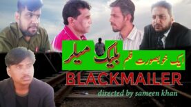 blackmailer  new pakistani movie . Pakistani short film . new movie Hindi/ Urdu