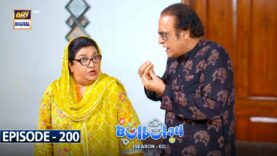 Bulbulay Season 2 Episode 200 | 29th April 2023 | ARY Digital