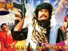 CHALL SO CHALL (1986) – SULTAN RAHI, RANI, SHAHIDA MINI, MUSTAFA QURESHI – OFFICIAL PAKISTANI MOVIE