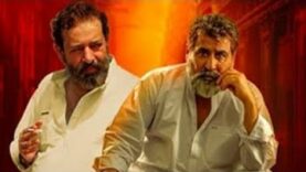 Chaudhary Aslam full movie 🍿 ok karachi film industry and enjoy this film