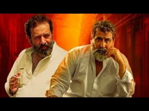 Chaudhary Aslam full movie 🍿 ok karachi film industry and enjoy this film