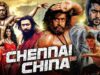 Chennai vs China | Full Movie Hindi Dubbed 2023 | Suriya New South Indian Full Action Movies 2023