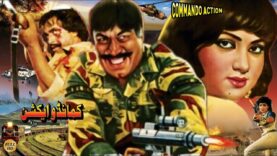 COMMANDO ACTION (1998) – NADRA & GHULAM MOHAYUDDIN – OFFICIAL PAKISTANI MOVIE