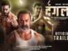 Dangal 2 | Full Movie HD 2023 | Aamir Khan | Tiger Shroff, Sonakshi S, Amir Khan New Movie 2023