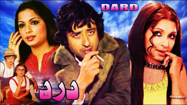 DARD (1977) – NADEEM, BABRA SHARIF, NAJMA – OFFICIAL PAKISTANI MOVIE