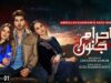 Ehraam-e-Junoon Episode 01 – [Eng Sub] – Neelam Muneer – Imran Abbas – Nimra Khan – 8th May 2023