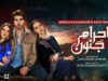 Ehraam-e-Junoon Episode 02 – [Eng Sub] – Neelam Muneer – Imran Abbas – Nimra Khan – 9th May 2023