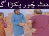 eint chor pakra geya #ranaijazpranks |rana ijaz funny video