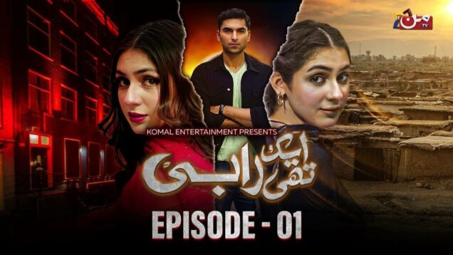 Ek Thi Rabi | Episode 01 | Hina Chaudhary – Rizwan Ali Jaffri | MUN TV