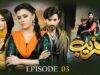 Fareb – Episode 03 – 21st May 2023 – [ Zain Baig, Zainab Shabbir , Maria Wasti ] HUM TV