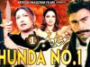 GHUNDA NO.1 – Saima, Shaan, Sajna, Saud, Nida Chaudhry, Babar Ali, Shafqat Cheema  Hi-Tech