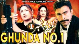 GHUNDA NO.1 – Saima, Shaan, Sajna, Saud, Nida Chaudhry, Babar Ali, Shafqat Cheema  Hi-Tech