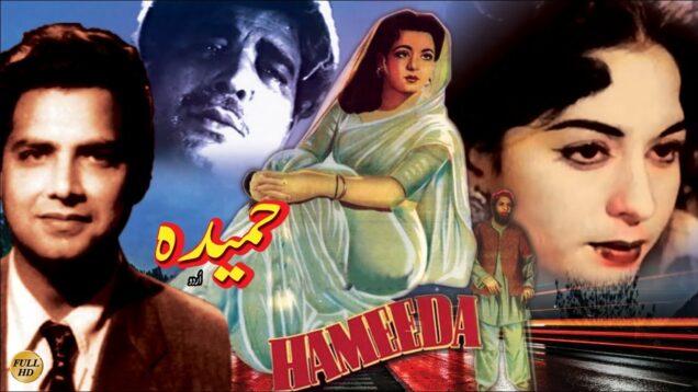 HAMEEDA (SUPER HIT) SANTOSH, SABIHA, EJAZ, ALLAUDIN – FULL PAKISTANI MOVIE