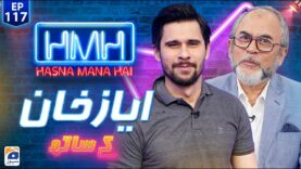 Hasna Mana Hai with Tabish Hashmi | Ayaz Khan (Pakistani Actor) | Episode 117 | Geo News